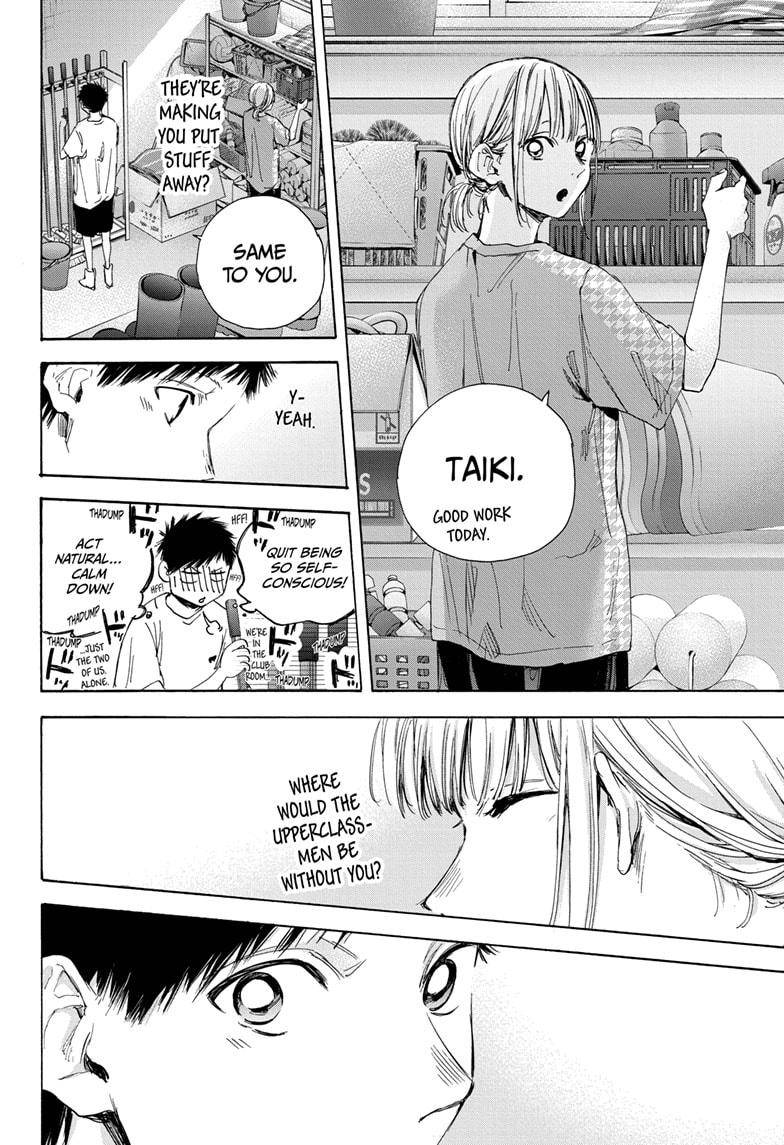 Blue Box chapter 27 page 16