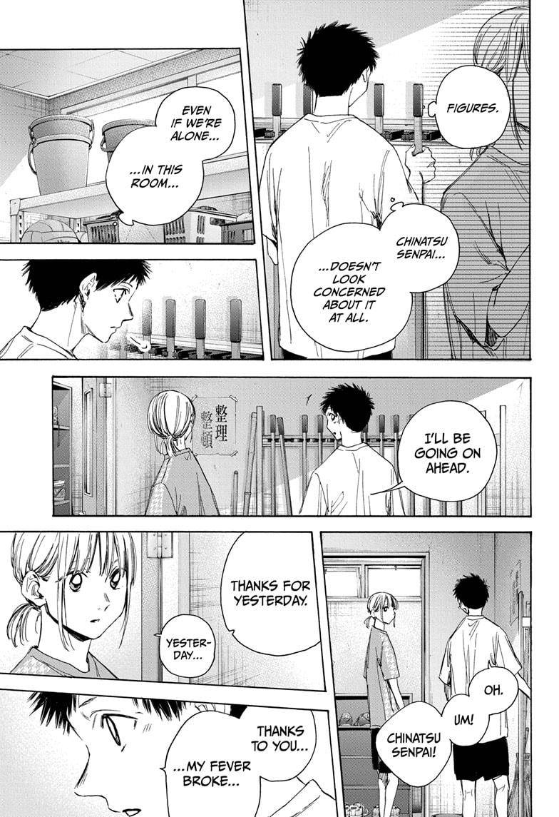 Blue Box chapter 27 page 17