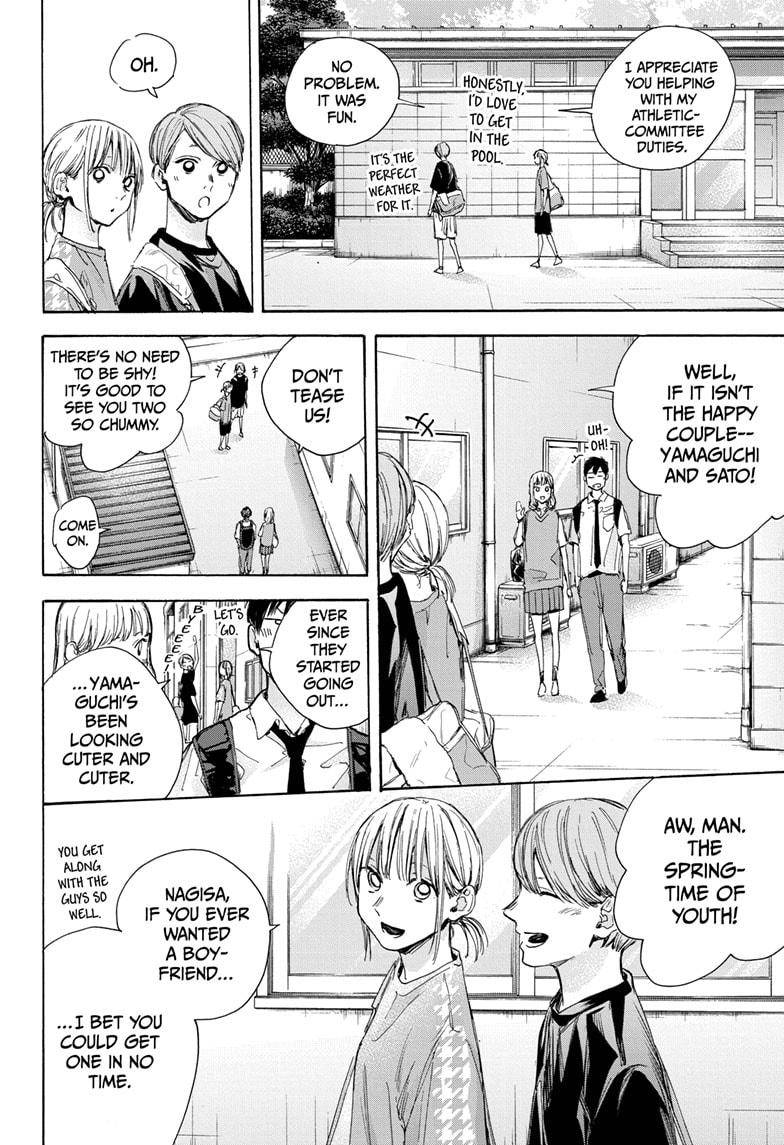 Blue Box chapter 28 page 4