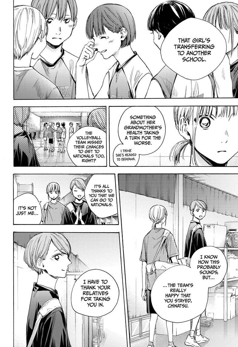 Blue Box chapter 28 page 6