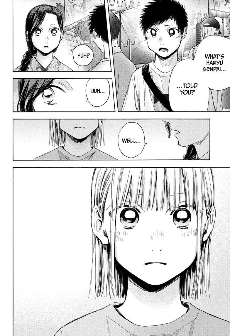 Blue Box chapter 35 page 12