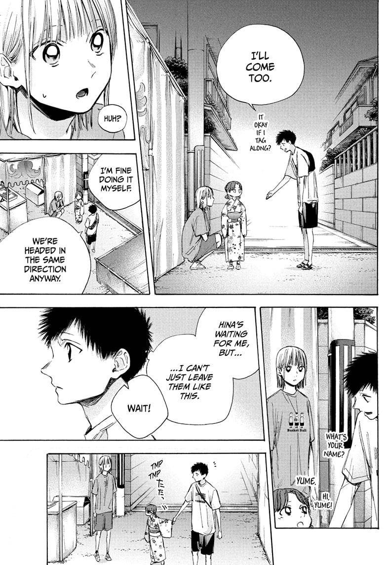 Blue Box chapter 35 page 3