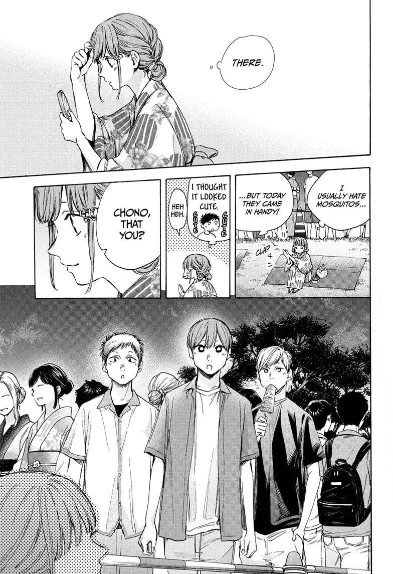 Blue Box chapter 35 page 5