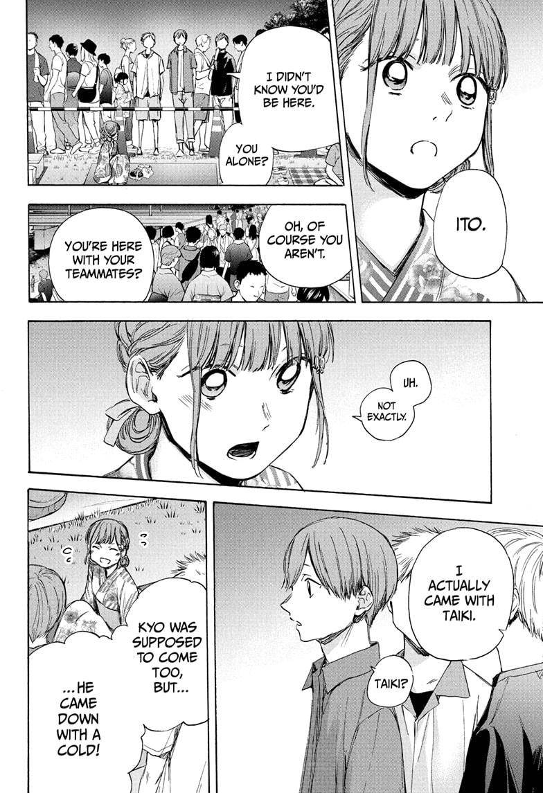 Blue Box chapter 35 page 6