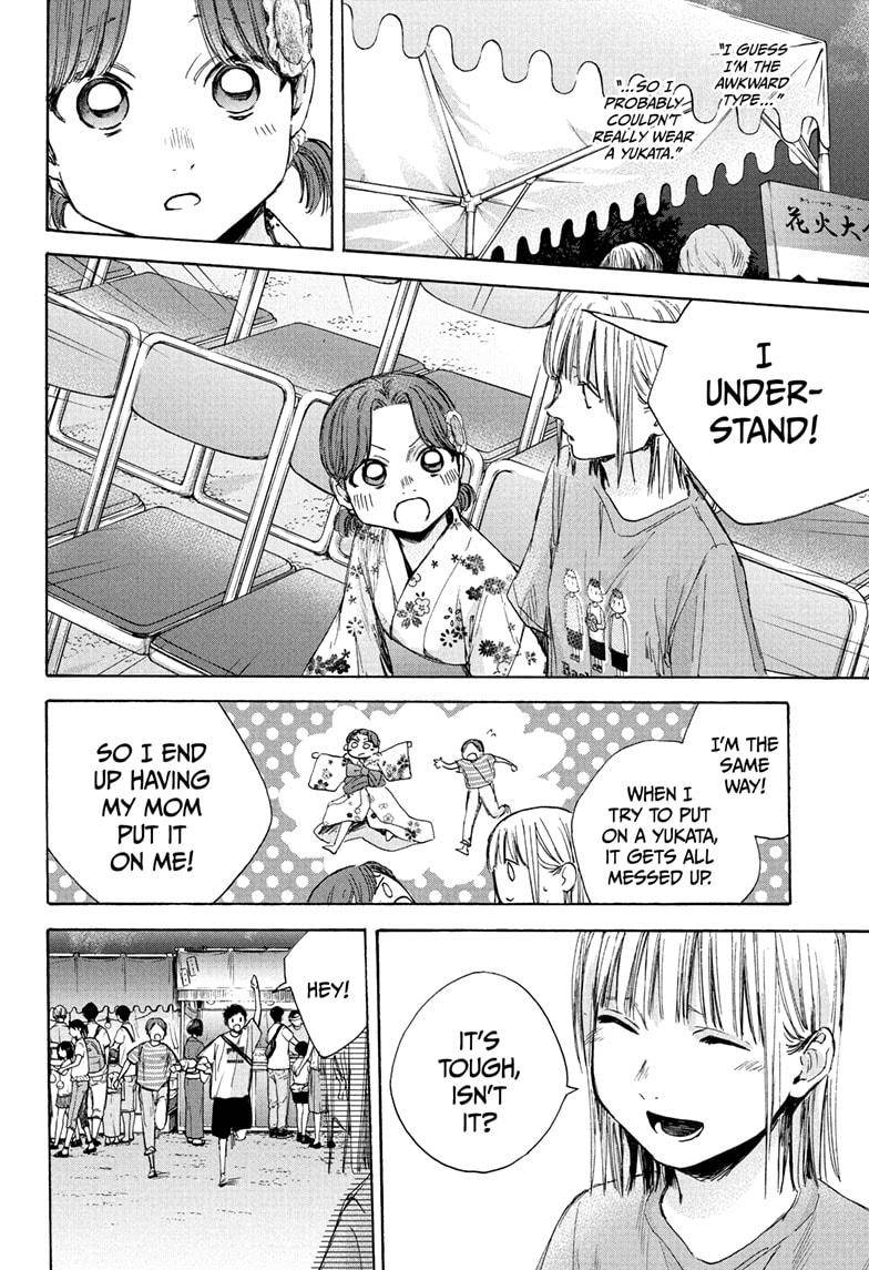 Blue Box chapter 36 page 2