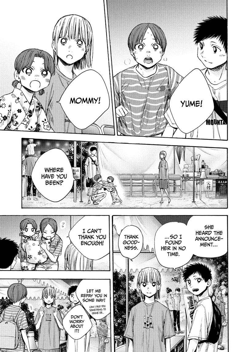 Blue Box chapter 36 page 3