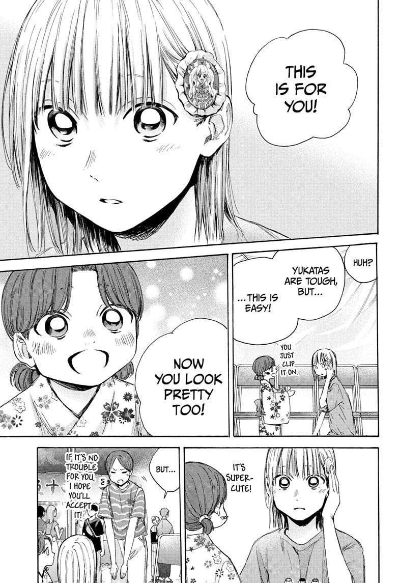 Blue Box chapter 36 page 5