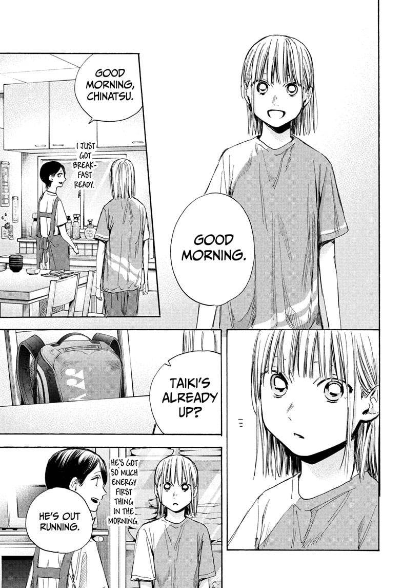 Blue Box chapter 37 page 1