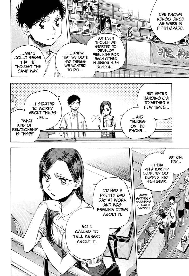 Blue Box chapter 39 page 8