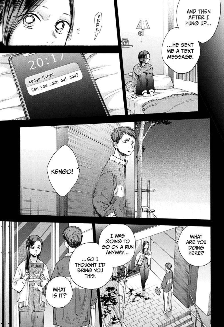 Blue Box chapter 39 page 9