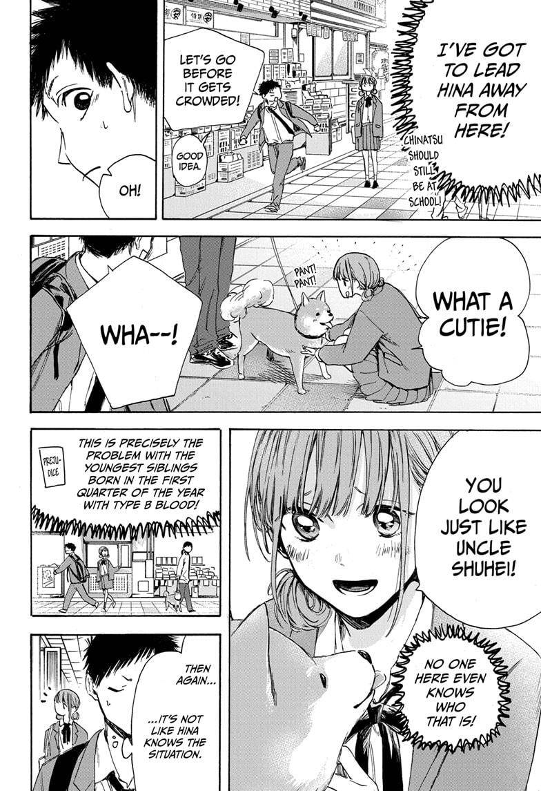 Blue Box chapter 4 page 10