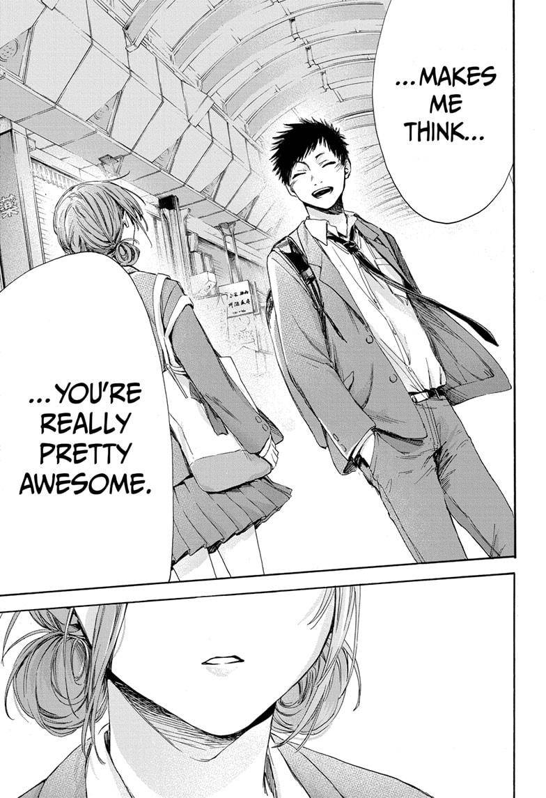 Blue Box chapter 4 page 15