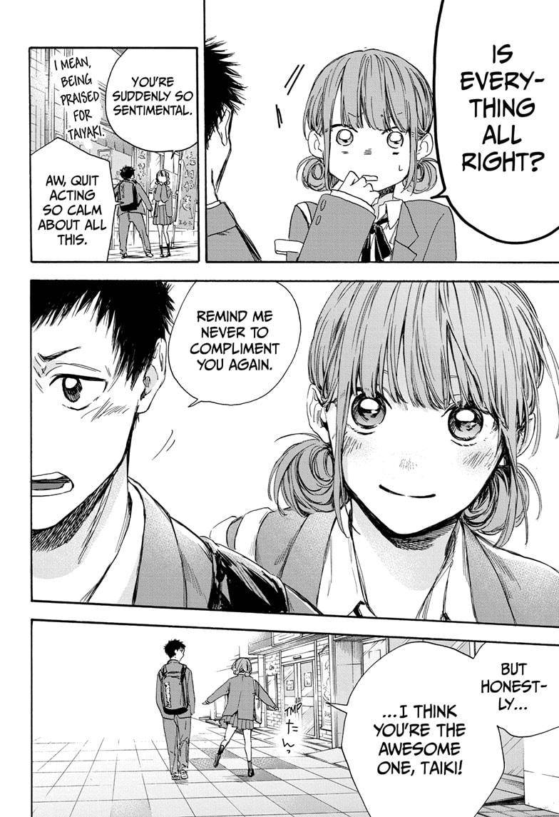 Blue Box chapter 4 page 16