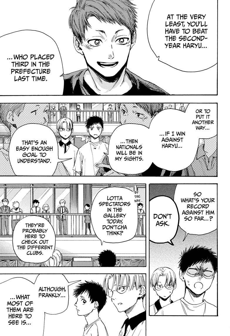 Blue Box chapter 4 page 3