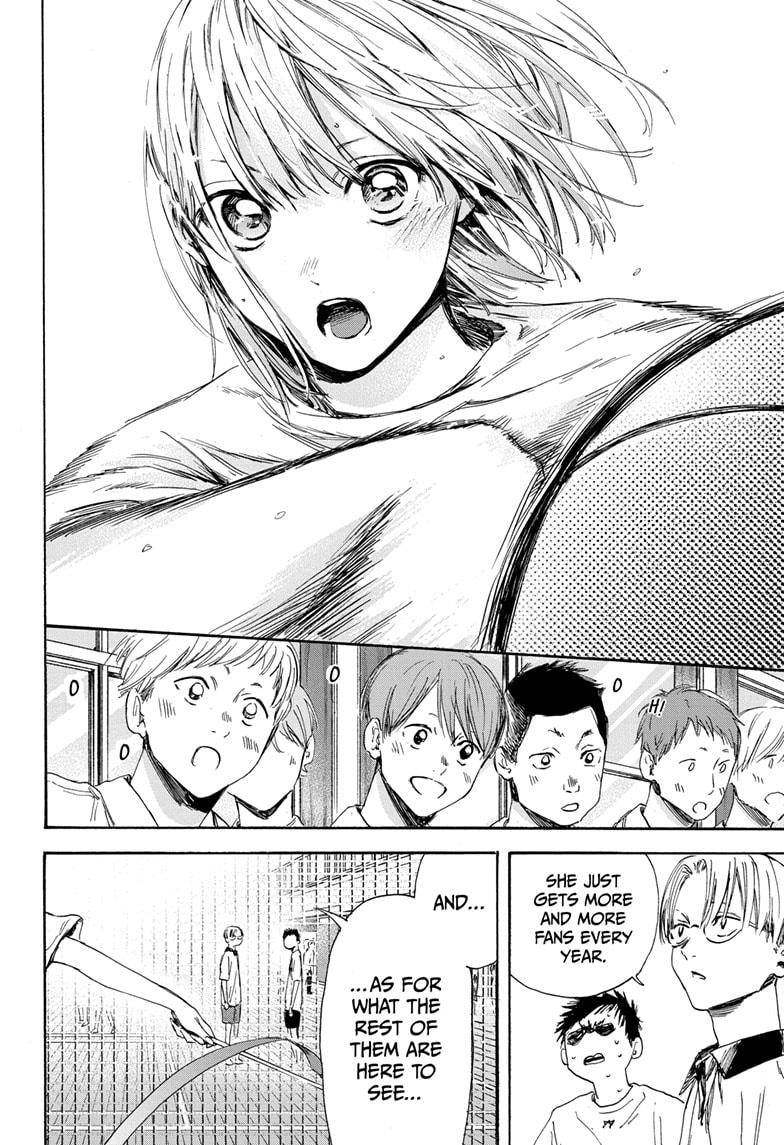 Blue Box chapter 4 page 4