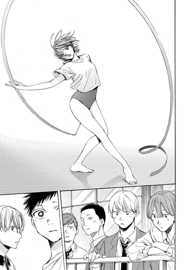 Blue Box chapter 4 page 5