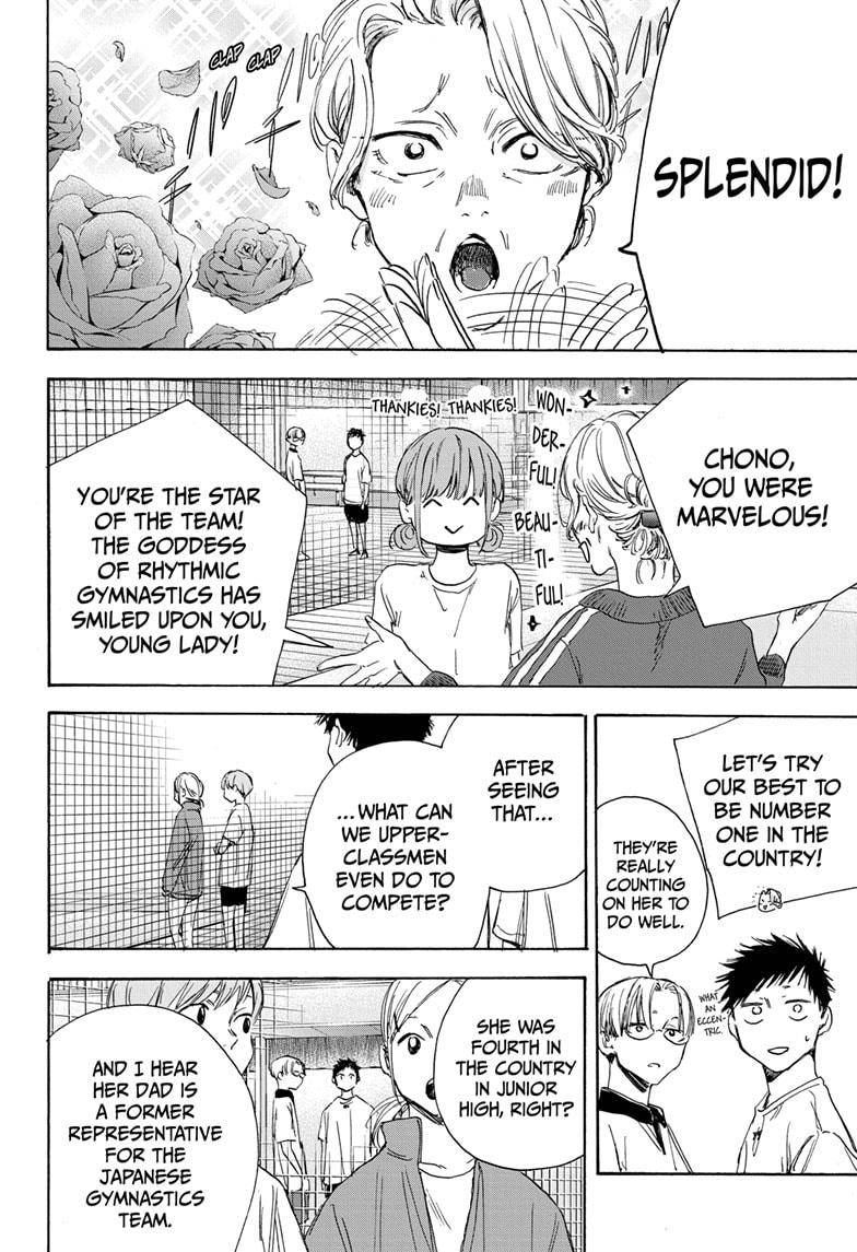 Blue Box chapter 4 page 6