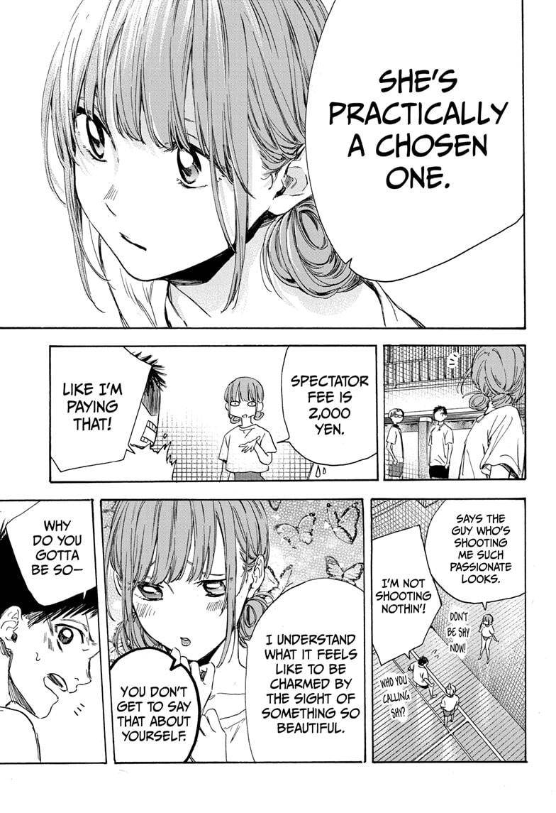 Blue Box chapter 4 page 7