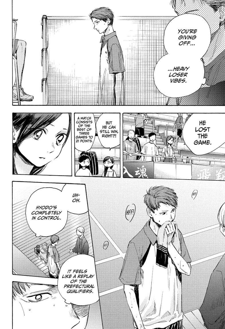 Blue Box chapter 40 page 6