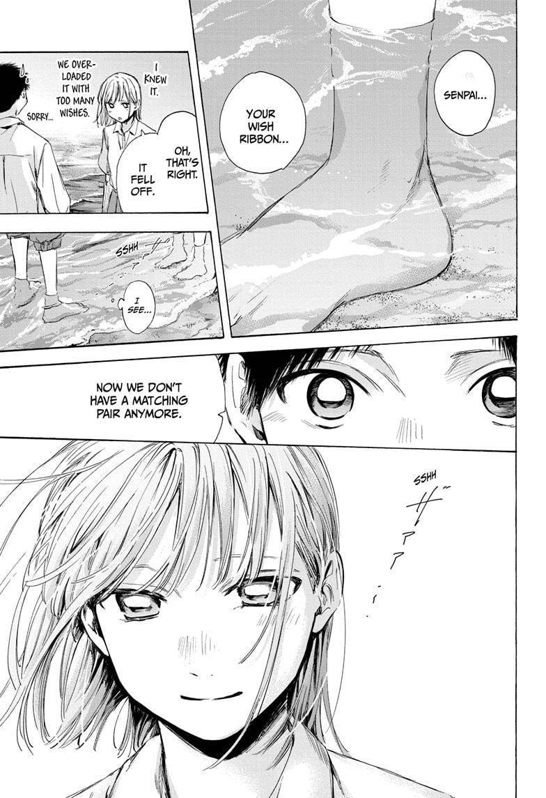 Blue Box chapter 46 page 4