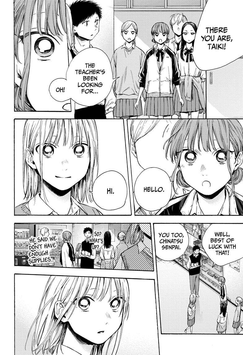 Blue Box chapter 50 page 10