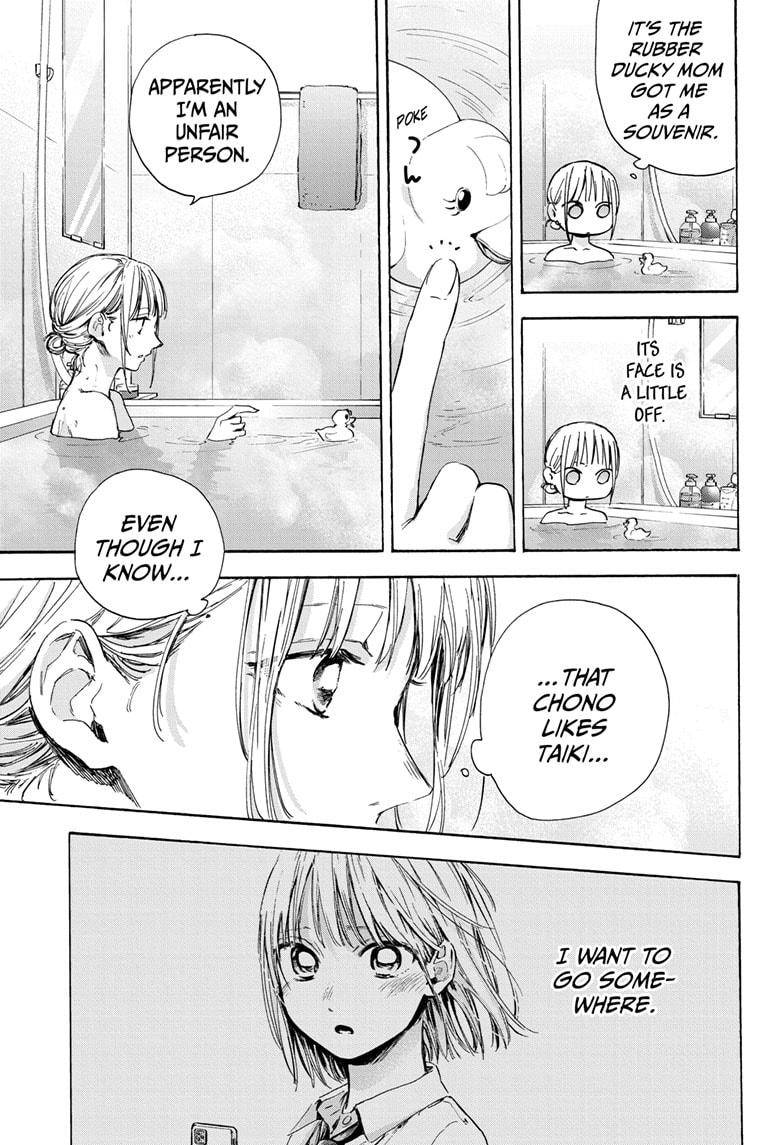 Blue Box chapter 50 page 15