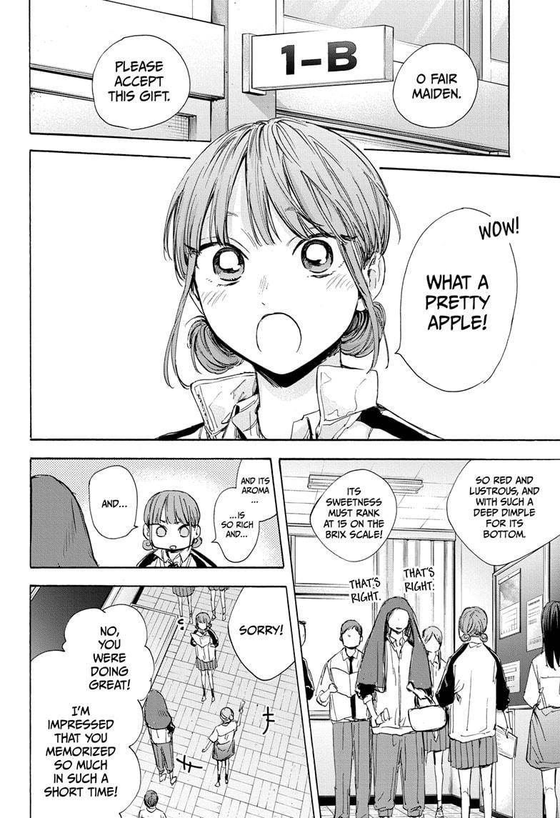 Blue Box chapter 50 page 2