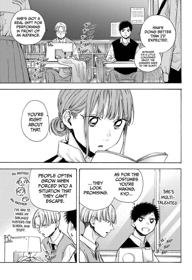 Blue Box chapter 50 page 3