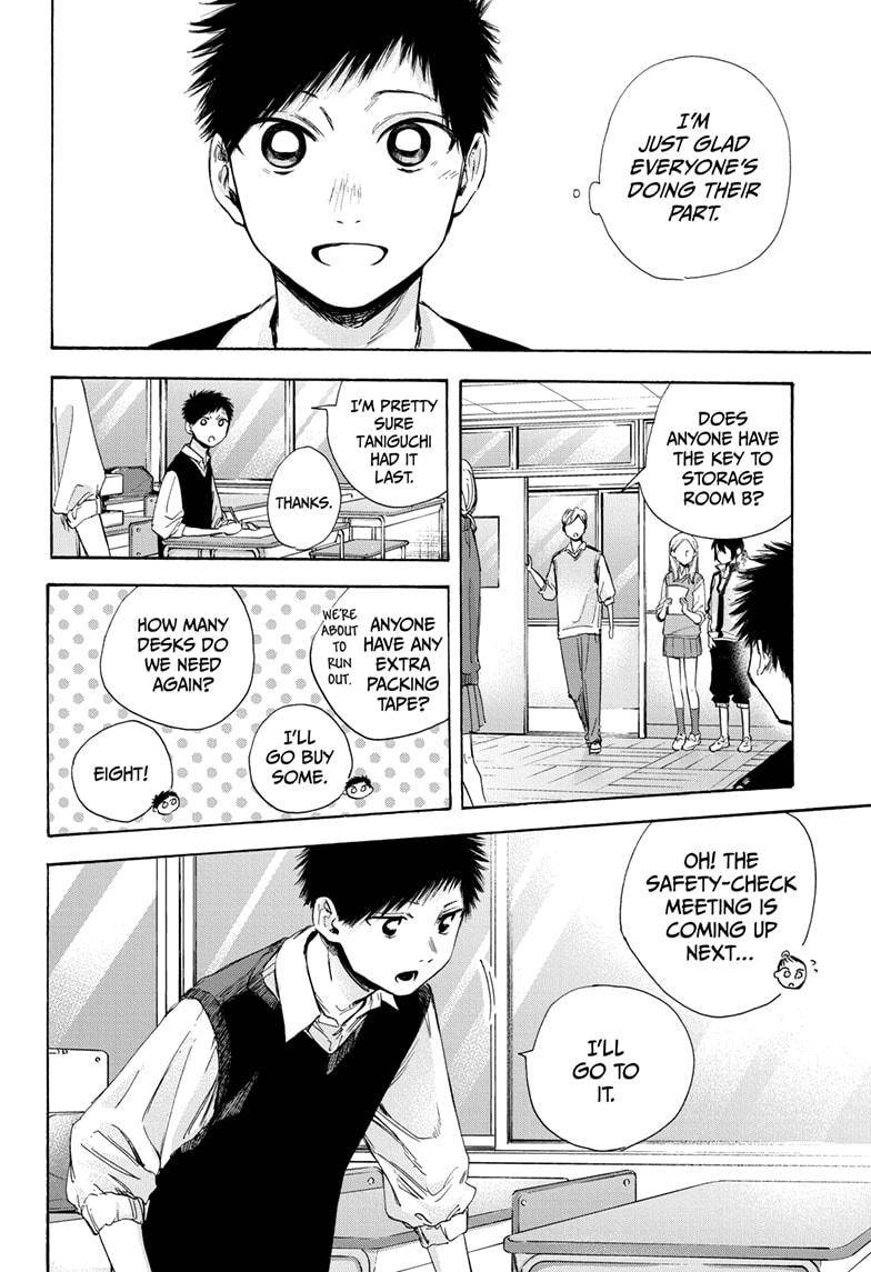 Blue Box chapter 50 page 4