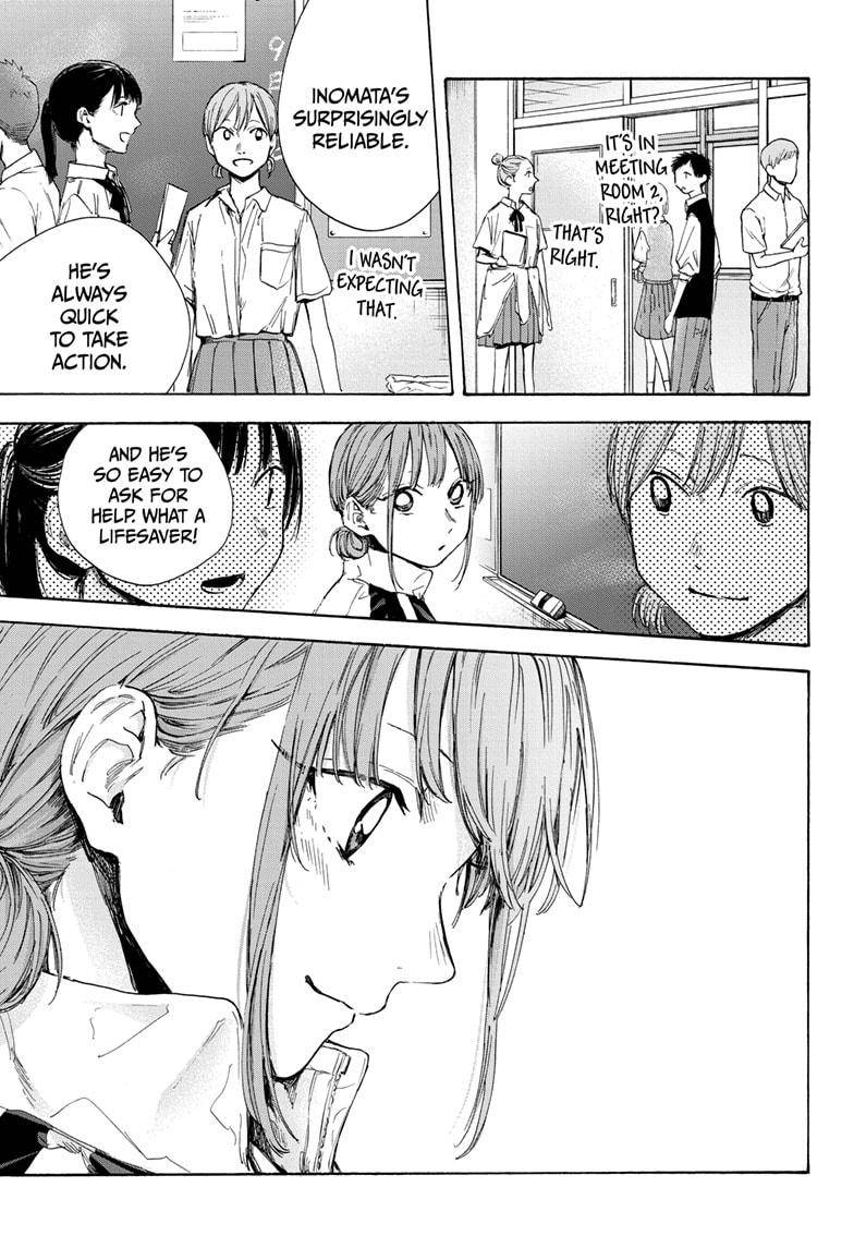 Blue Box chapter 50 page 5