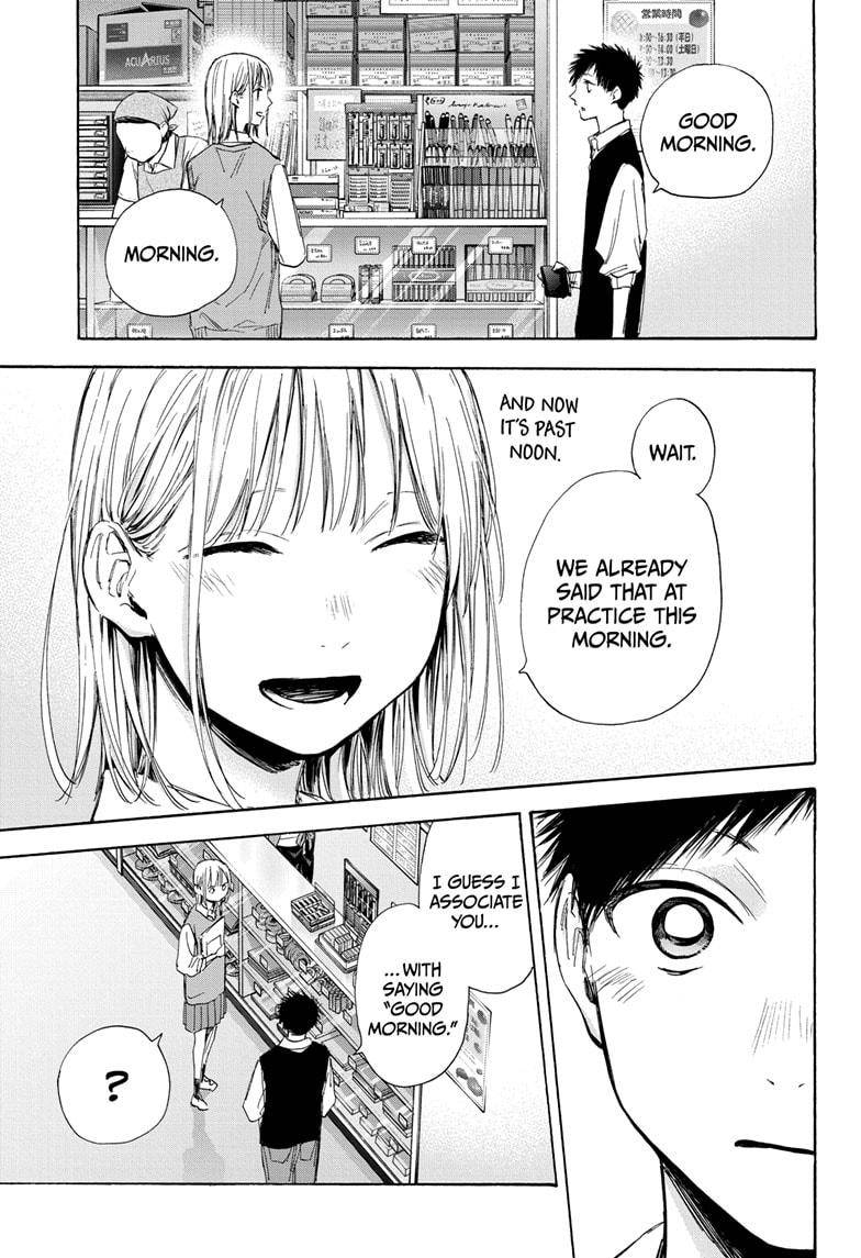 Blue Box chapter 50 page 7