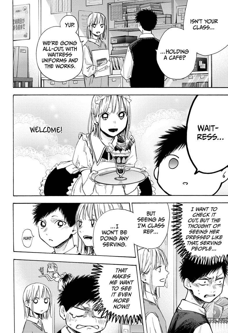 Blue Box chapter 50 page 8