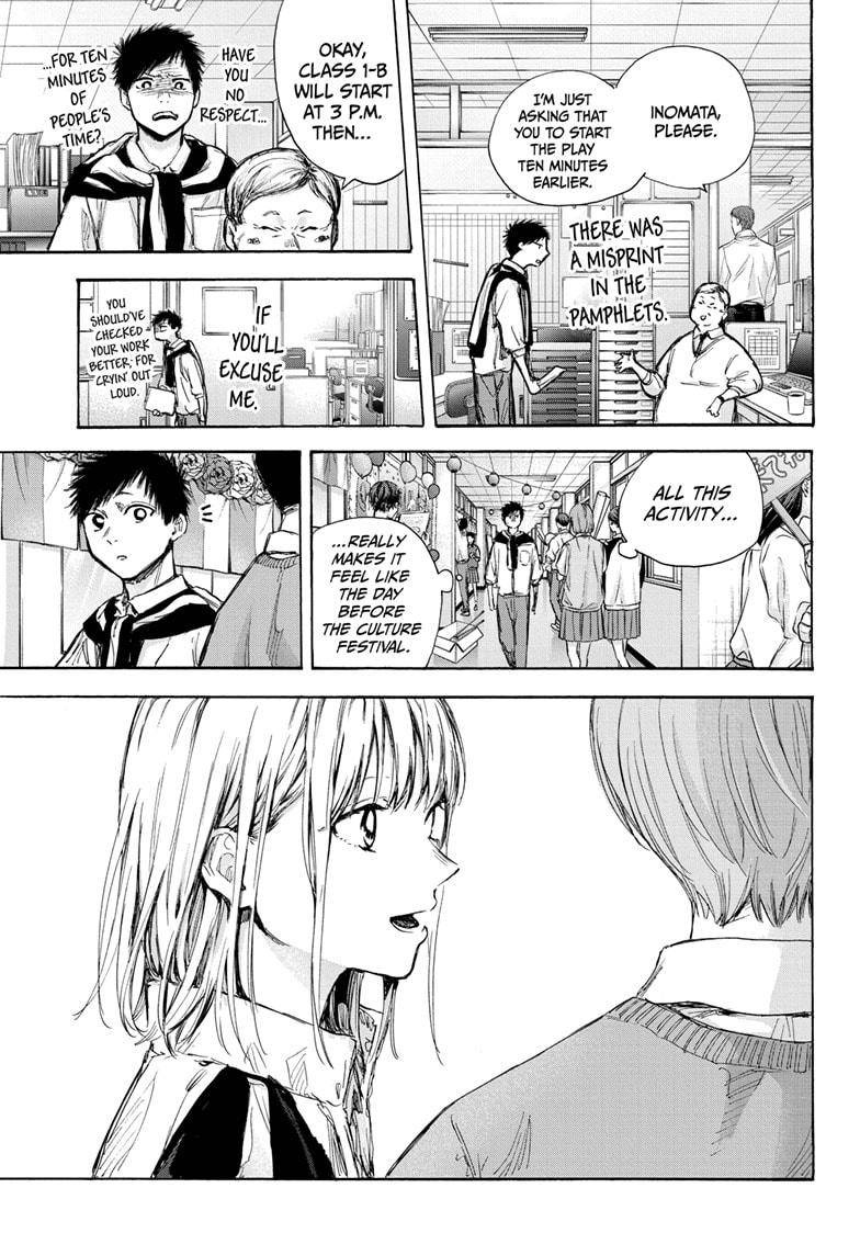 Blue Box chapter 60 page 3