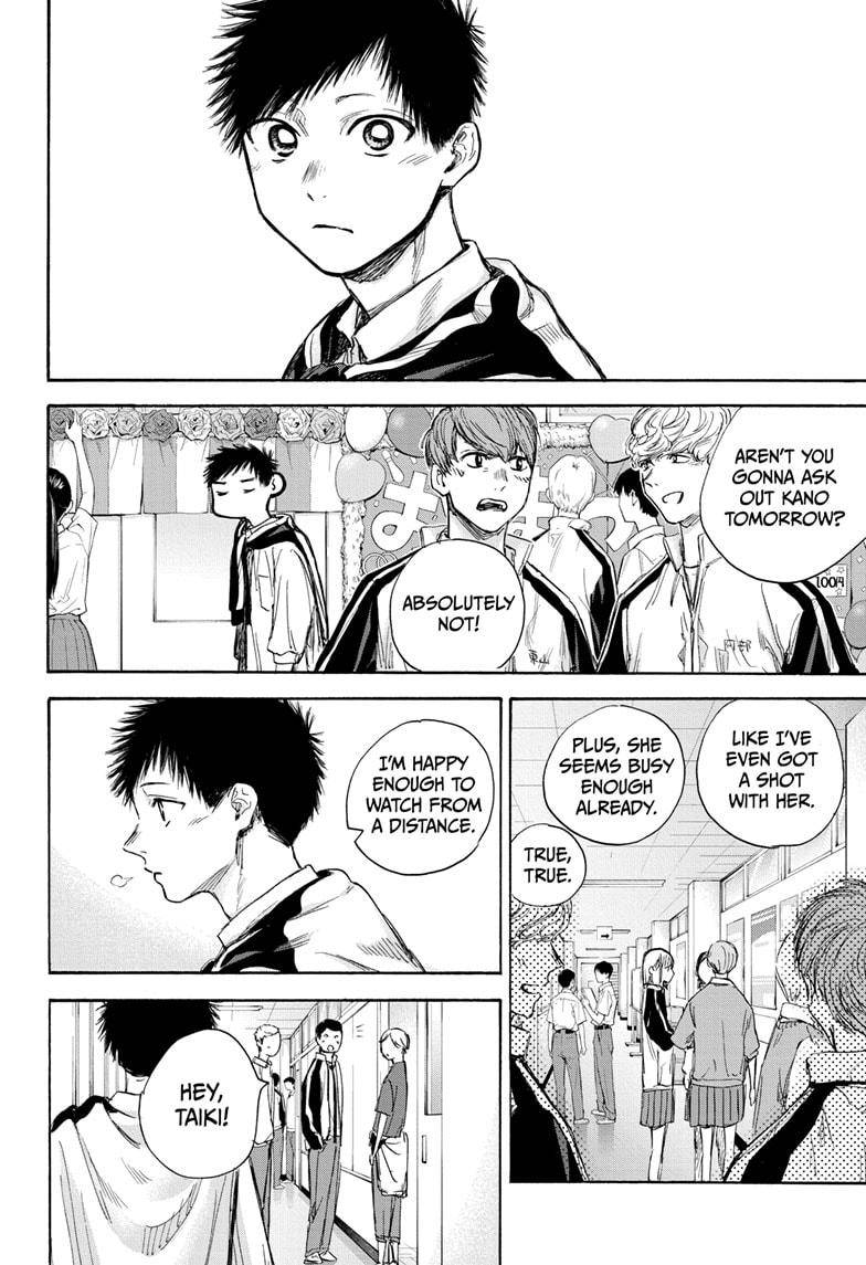 Blue Box chapter 60 page 4