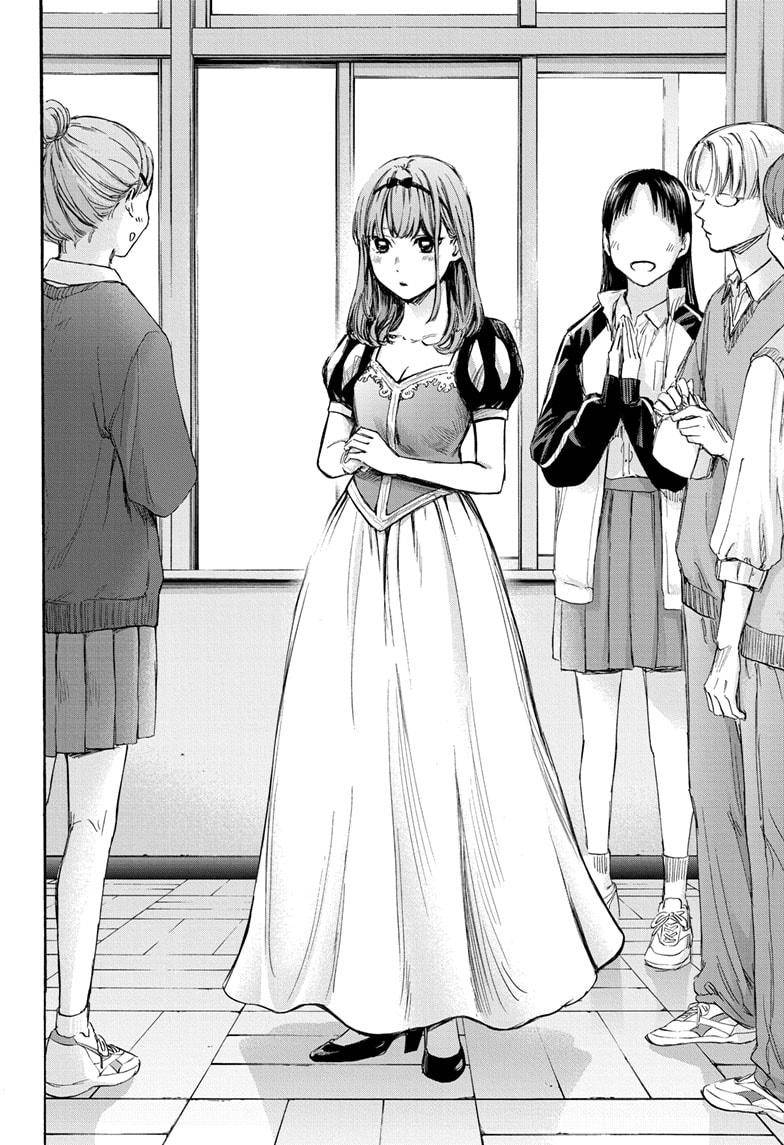 Blue Box chapter 60 page 6