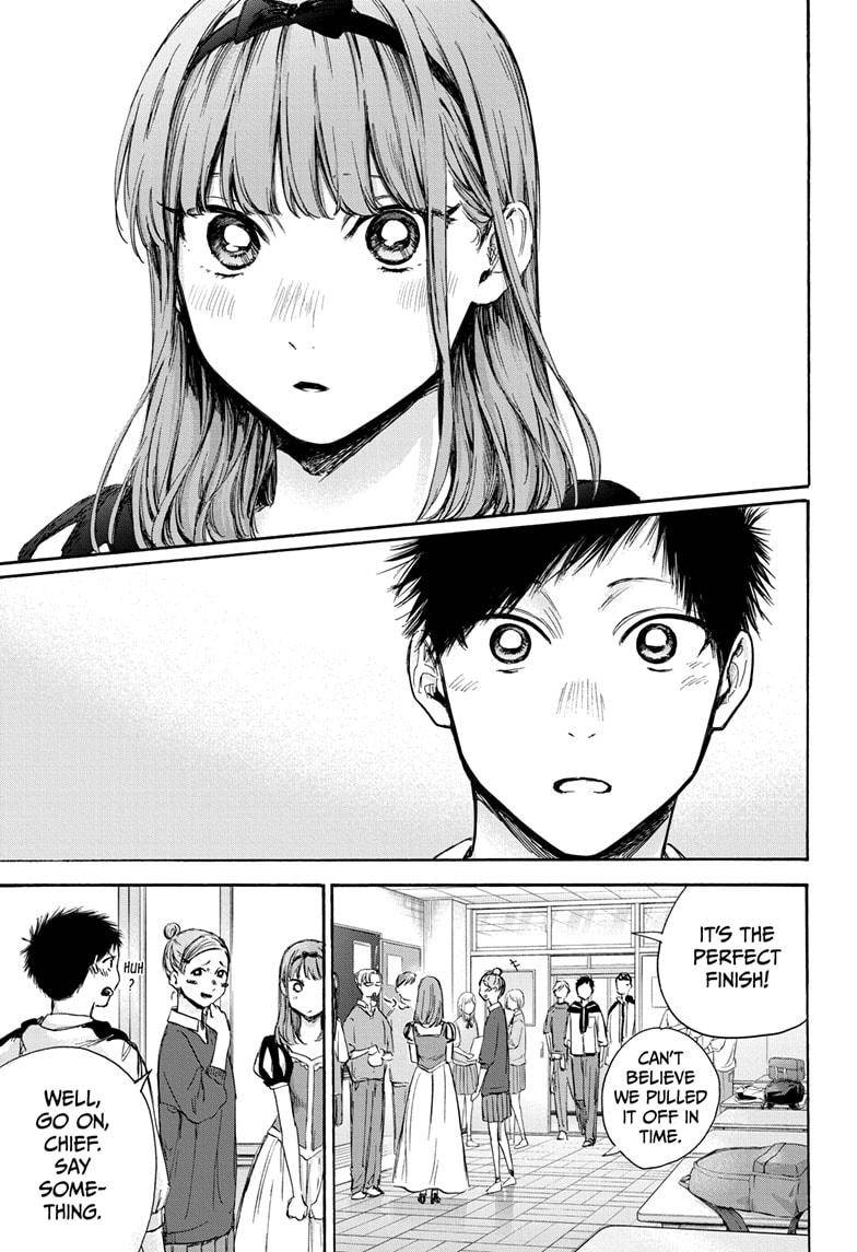 Blue Box chapter 60 page 7