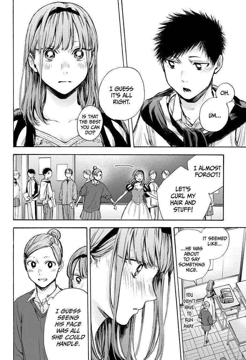 Blue Box chapter 60 page 8