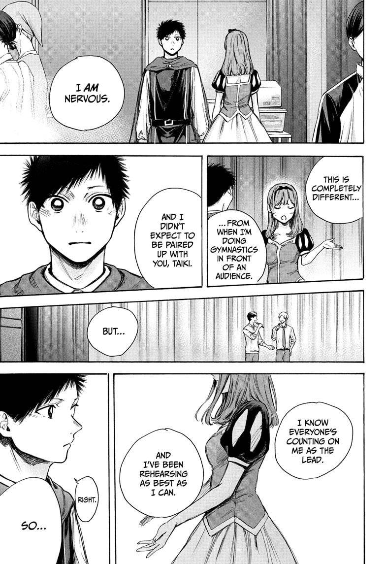 Blue Box chapter 63 page 15