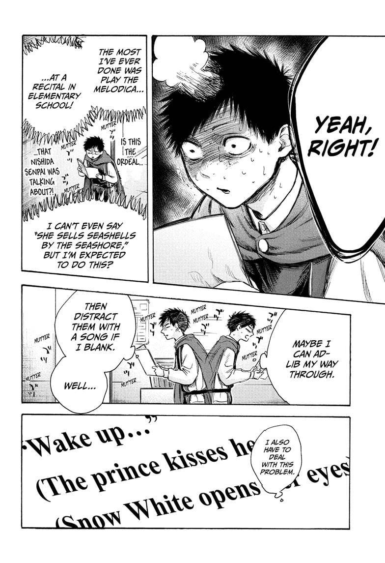 Blue Box chapter 63 page 6