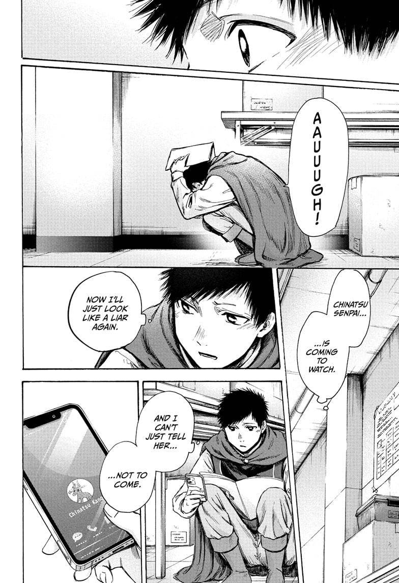 Blue Box chapter 63 page 8