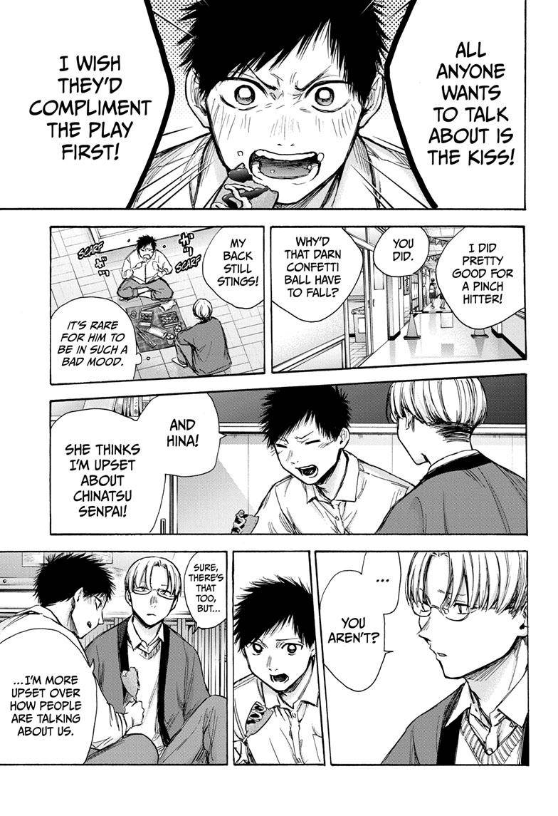 Blue Box chapter 65 page 10