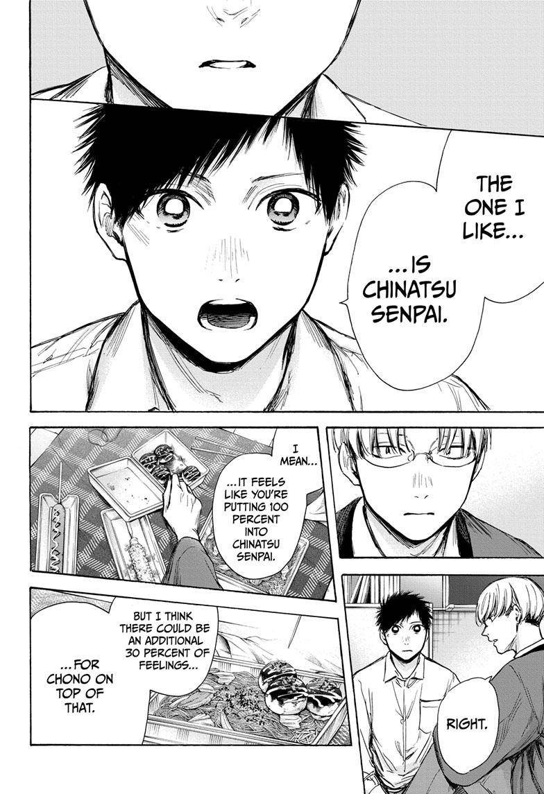 Blue Box chapter 65 page 13