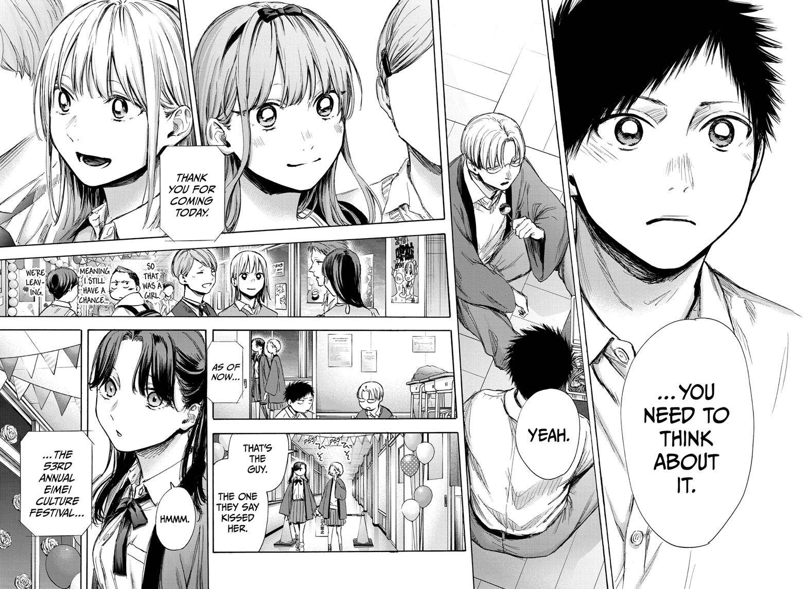 Blue Box chapter 65 page 15