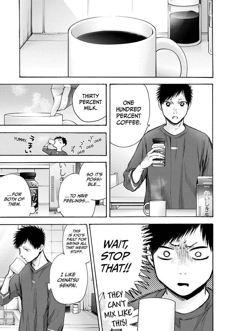 Blue Box chapter 65 page 17