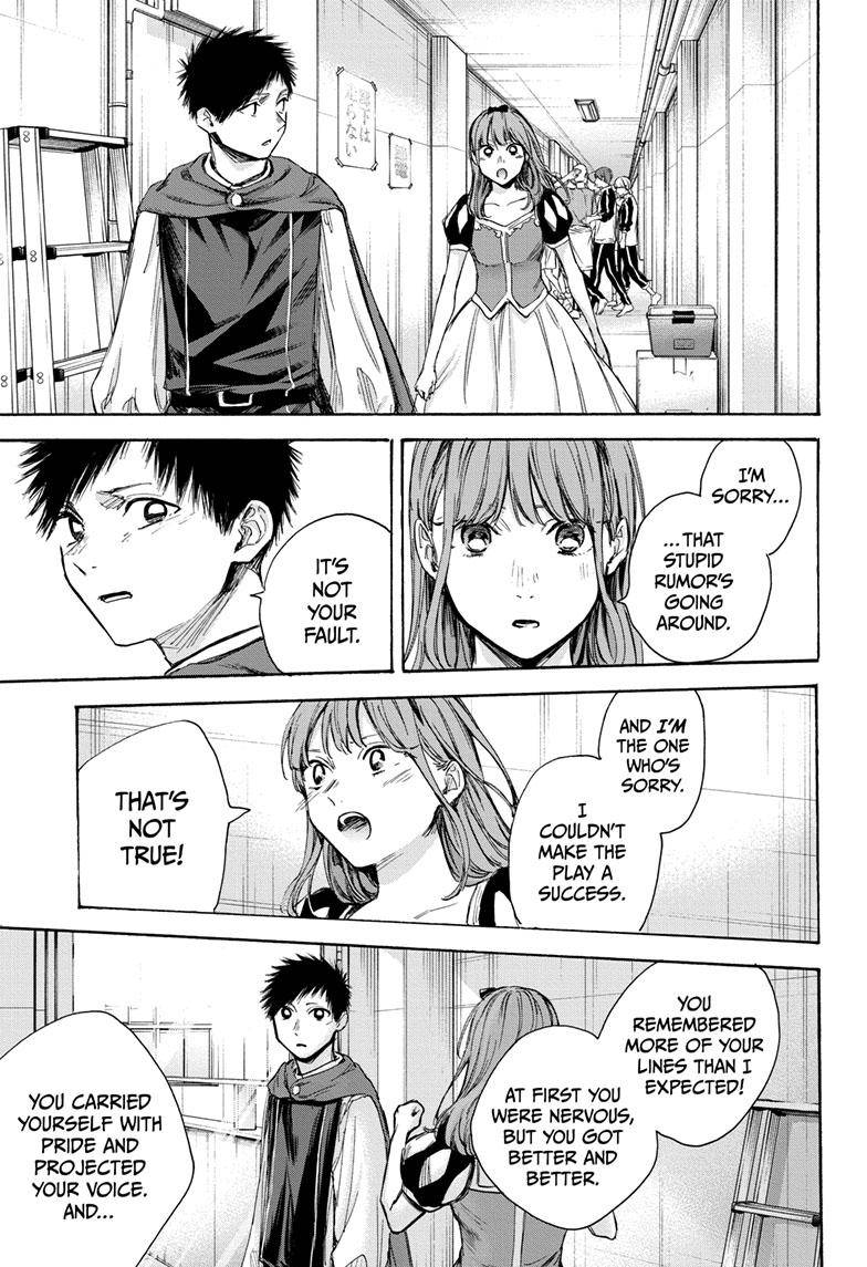 Blue Box chapter 65 page 6