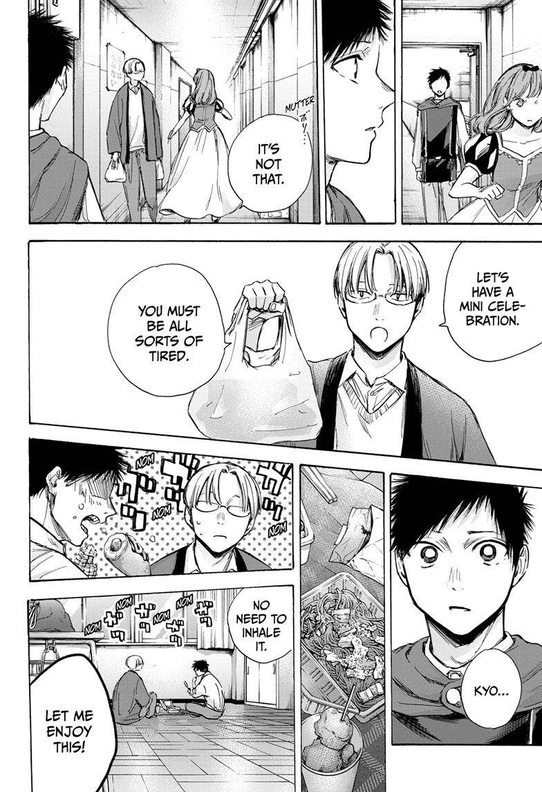 Blue Box chapter 65 page 9