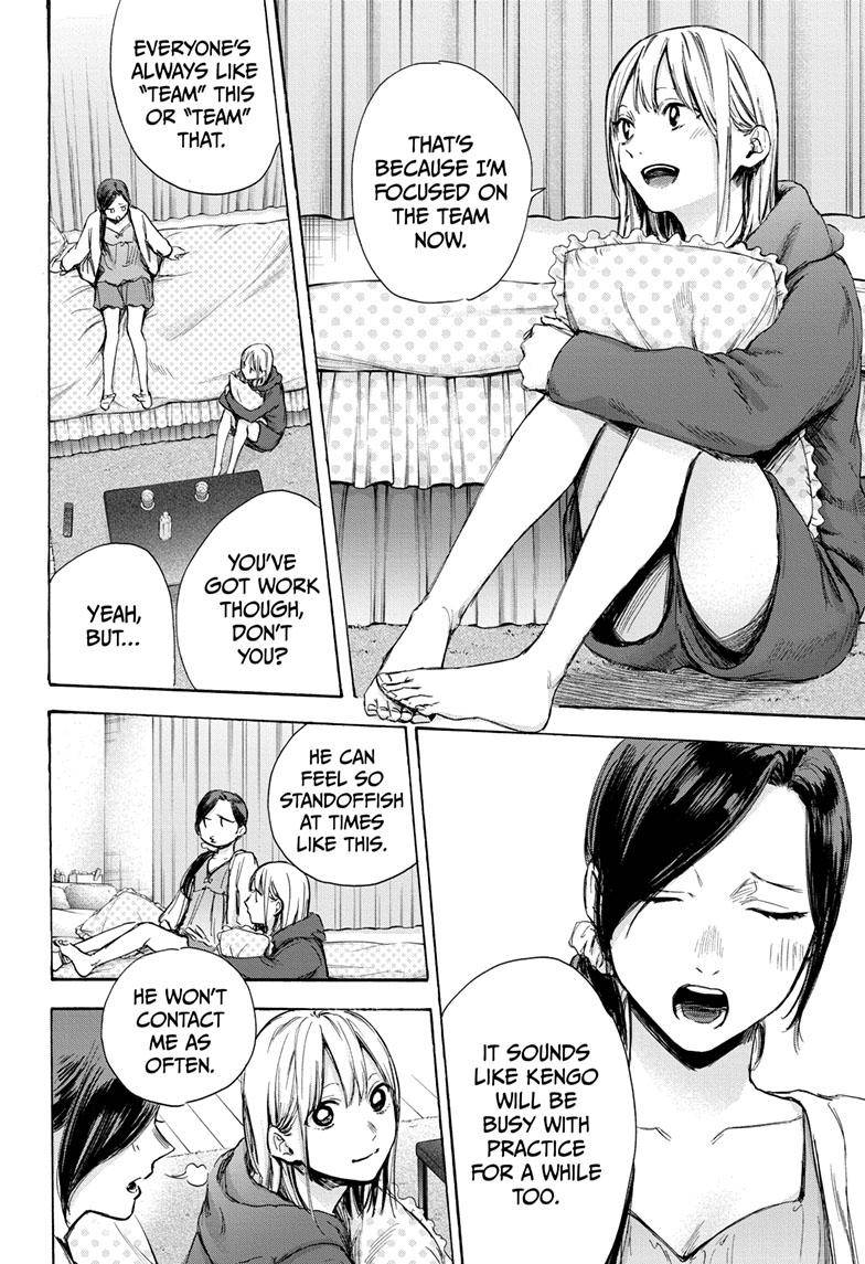 Blue Box chapter 66 page 13