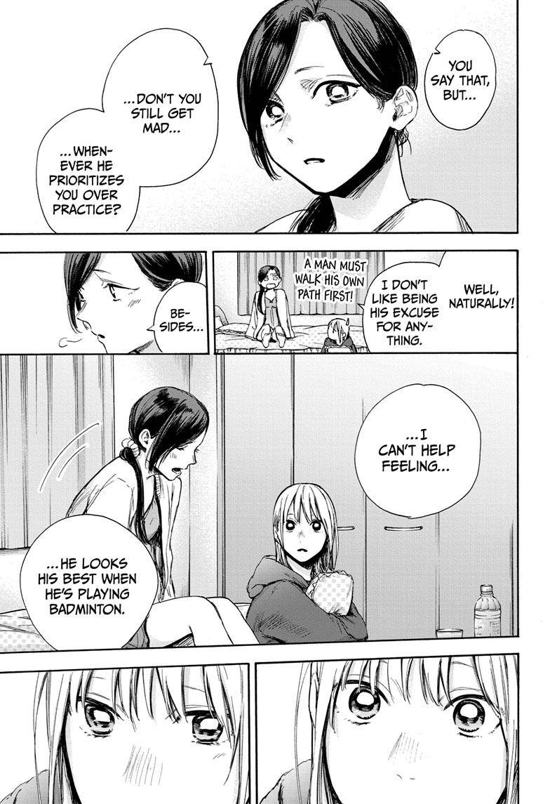 Blue Box chapter 66 page 14