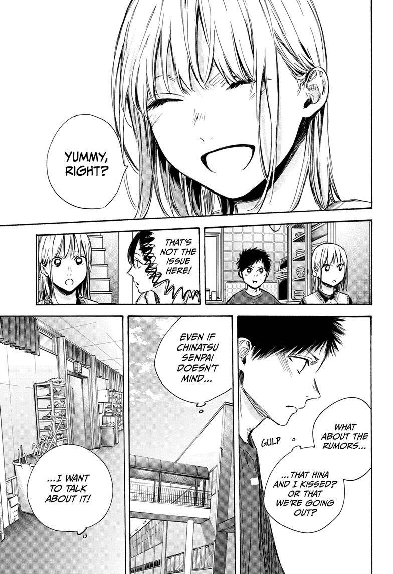 Blue Box chapter 66 page 6