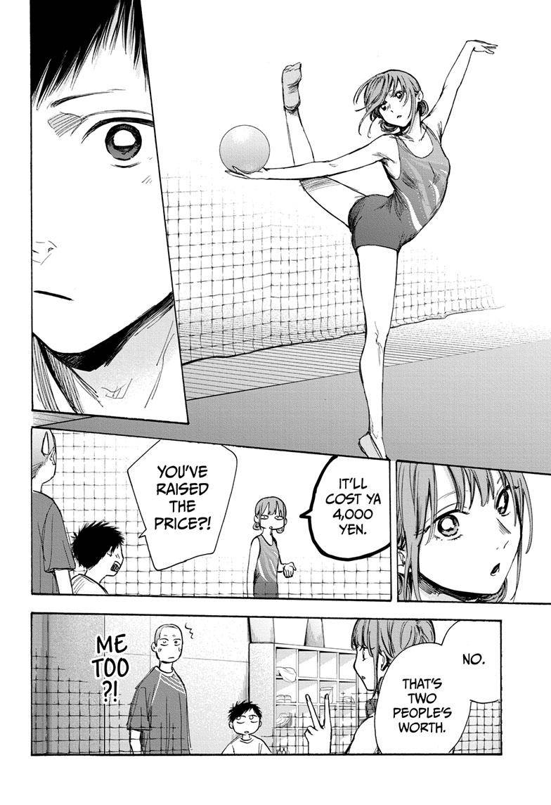 Blue Box chapter 66 page 9